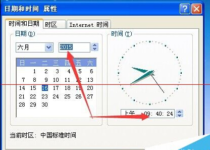 火狐浏览器淘宝网打不开 提示此连接不受信任怎么办？5