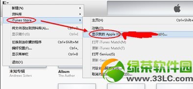 app store怎么变成中文?4