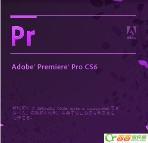 premiere cs6汉化版下载安装方法3