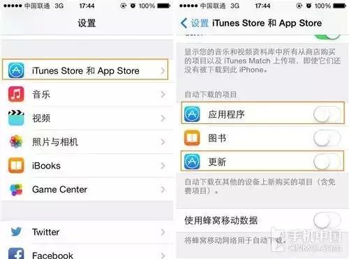 几个小妙招让你的iPhone手机不发烫3