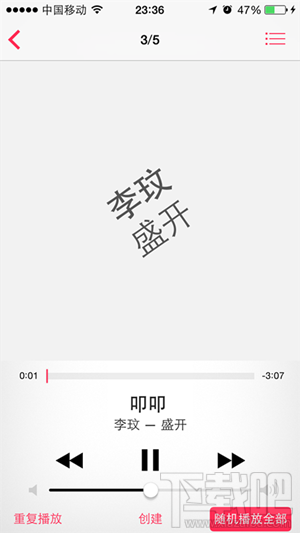 让iphone苹果手机摇动随机播放音乐2