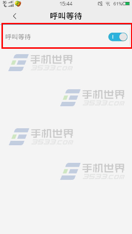 vivo Xplay3S呼叫等待怎么设置3