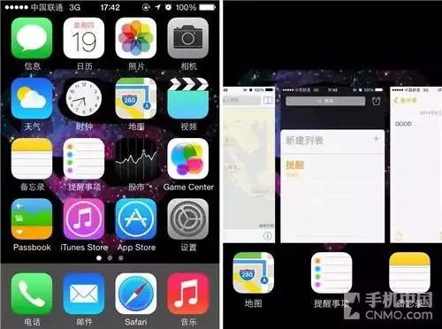 几个小妙招让你的iPhone手机不发烫2