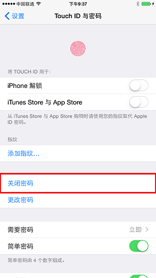 iOS8.4怎么越狱3