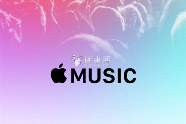 Apple Music是什么1