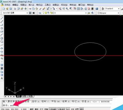 CAD怎么绘制立体圆柱体？5