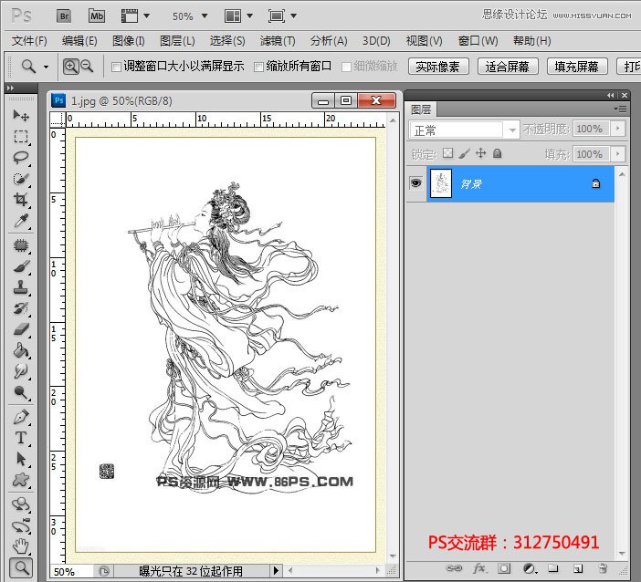抠取手绘素描线稿图片4