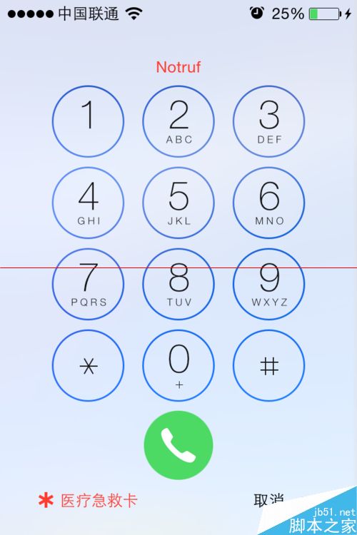 iPhone 6健康中的緊急醫療卡怎么查看?5