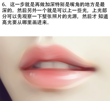 巧用Photoshop绘制光泽动人的美女嘴唇效果6