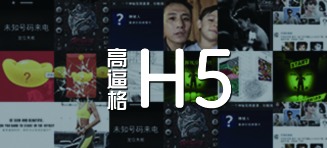 H5两大门派七种玩法1