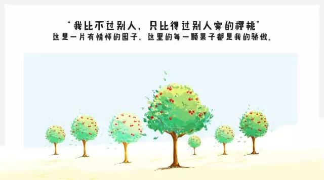 文案的日常：我是怎样帮朋友写文案的？6