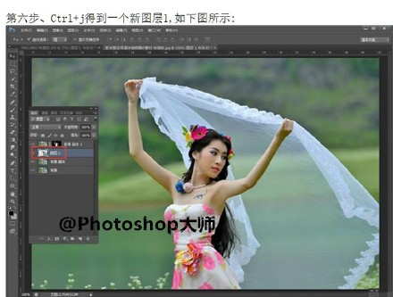 photoshop抠出复杂背景半透明婚纱的方法6
