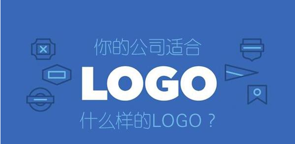 你的公司适合什么样的logo1