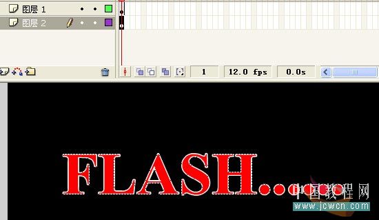 Flash教程：浇筑效果的制作4