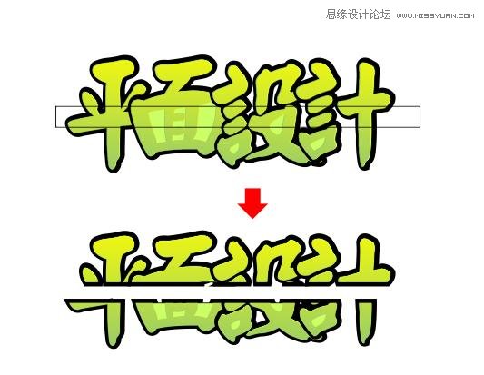 CorelDraw中文字体排版设计5