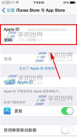 iPhone6S怎么更换ID?5
