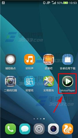 MoboPlayer摇一摇截图如何开启2