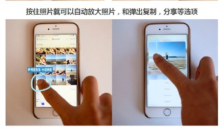 iphone6s使用技巧动图演示教学7