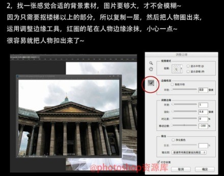 PS让你的照片瞬间梦幻效果起来3