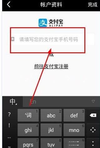 17app如何提现？5