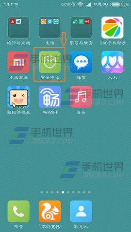 小米4C自动关机怎么设置?2