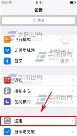 苹果iPhone6sPlus怎么关闭小写键盘?2