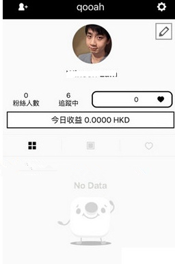 17app如何提现？1