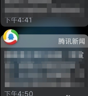 Apple Watch红点怎么去掉6