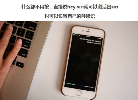 iphone6s使用技巧动图演示教学9