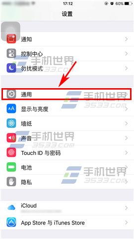 iPhone6sPlus怎么降低屏幕亮度?2