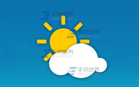 中央天气预报怎么设置天气闹钟1