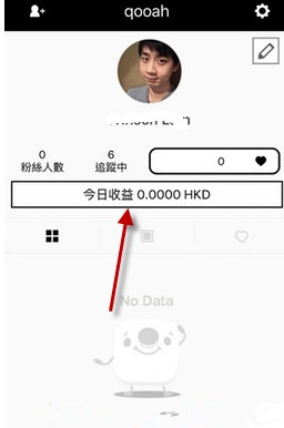 17app如何提现？2