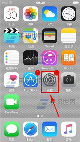 苹果iPhone6sPlus怎么取消发送诊断与用量?2