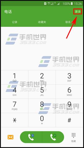 三星Note5陌生来电识别怎么开启?3