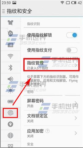 魅族Pro5指纹识别怎么设置?3