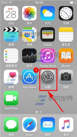 IOS9最近联系人怎么隐藏?2