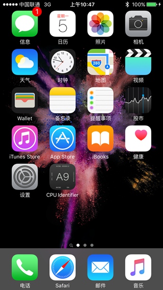 iphone6s怎么看处理器2