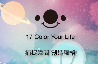 17app怎么隐藏个人动态1