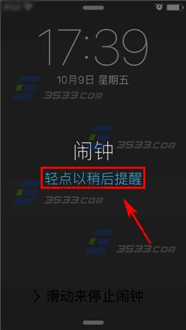 苹果iPhone6sPlus如何设置闹钟延迟?2