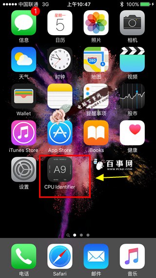 iPhone6s处理器哪个版本好3