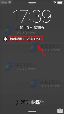 苹果iPhone6sPlus如何设置闹钟延迟?3