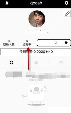 17app怎么看追踪的人直2