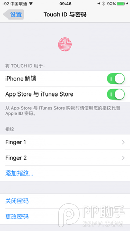 iOS9下载免费应用不输入密码的设置方法1