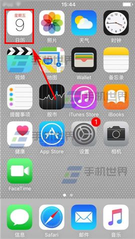 苹果iPhone6sPlus日历怎么添加事件?2