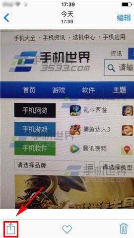 苹果iPhone6S怎么隐藏照片?3