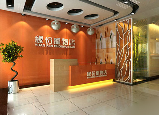 店面装修效果图1