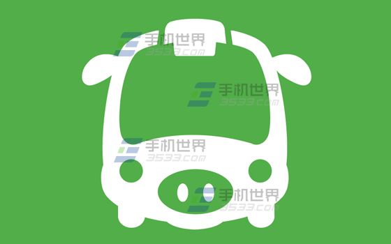 小猪巴士怎么发布包车1