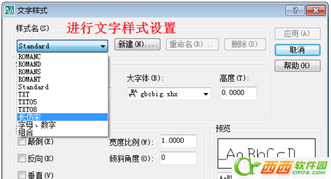 cad2004怎么创建模板3