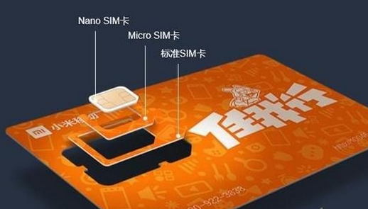 小米电话卡怎么装1
