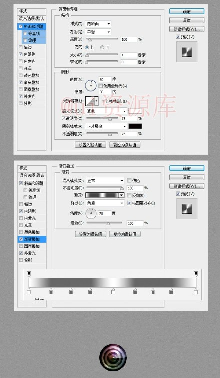 PS绘制摄影APP图标5